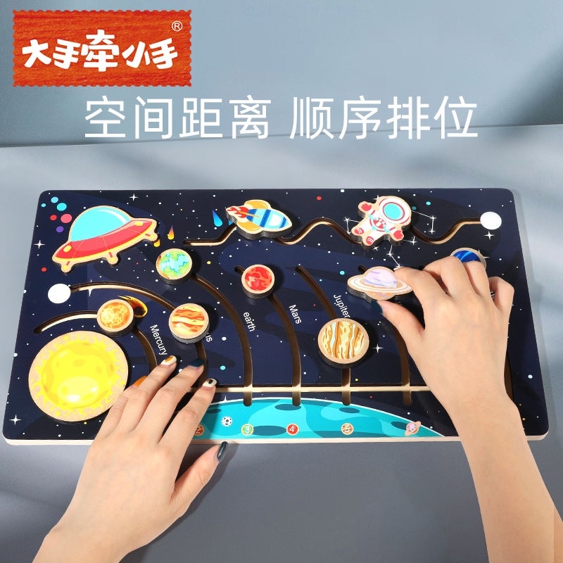 Children'S Educational Toys Solar System Nine Planets Cognitive Walking Maze Kindergarten Early Education Scientific Exploration Puzzle - Image 5